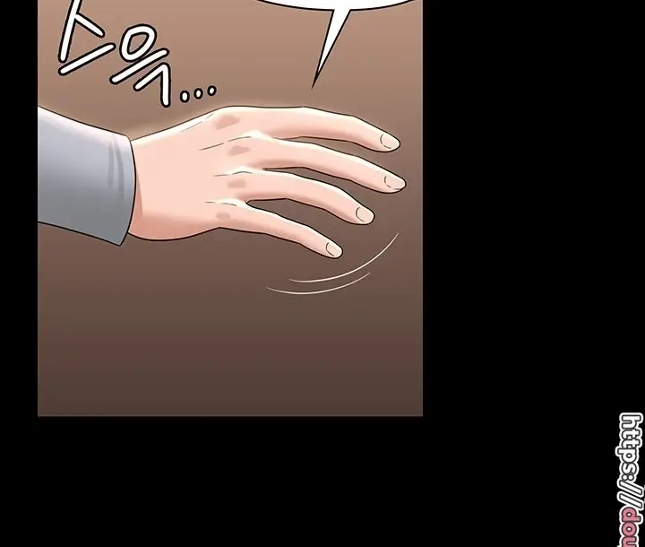 image-komik-administrator-privileges-chapter-69-97/167