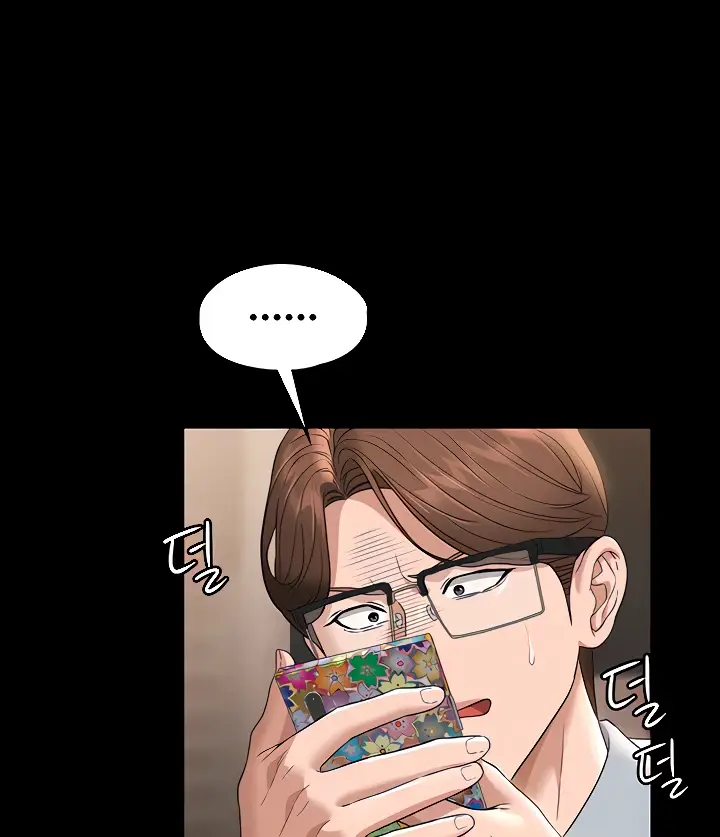 image-komik-administrator-privileges-chapter-70-3/52