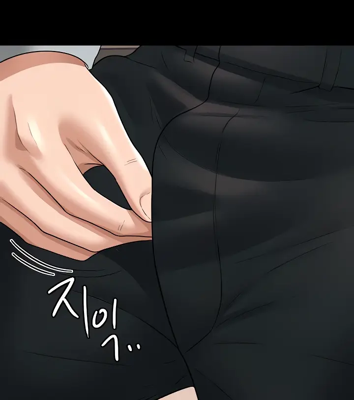 image-komik-administrator-privileges-chapter-70-43/52