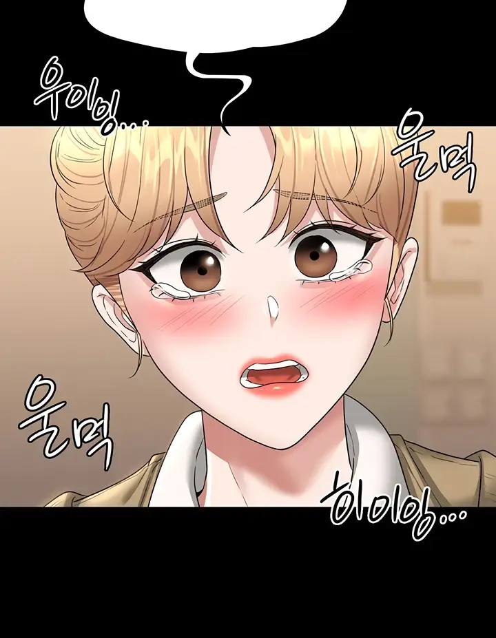 image-komik-administrator-privileges-chapter-70-88/130