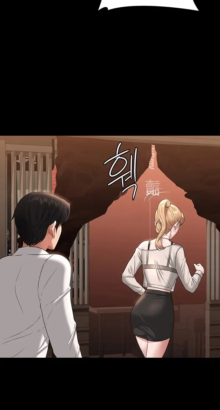 image-komik-administrator-privileges-chapter-71-51/79