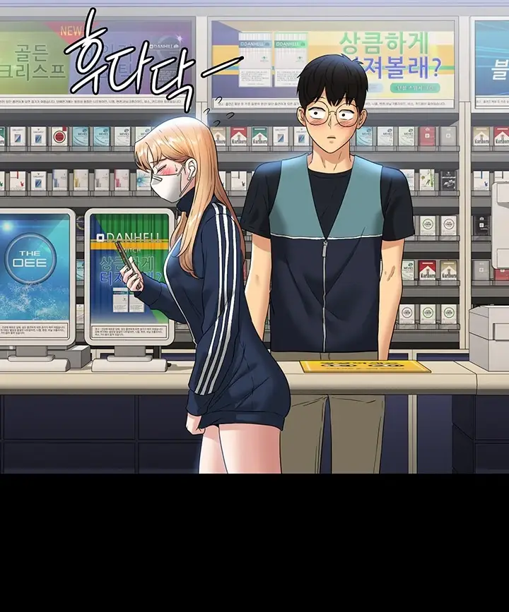 image-komik-administrator-privileges-chapter-72-87/130