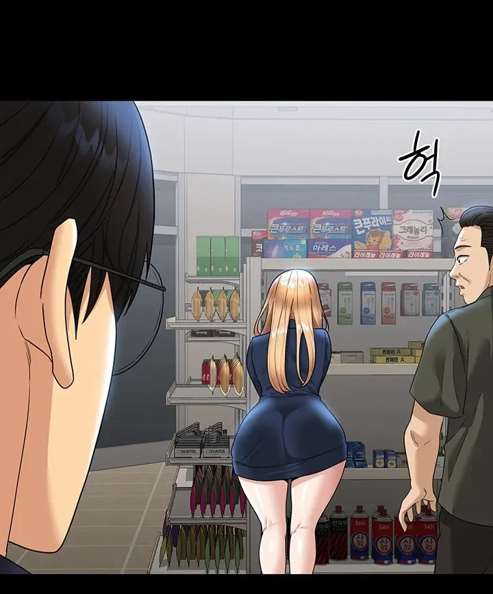 image-komik-administrator-privileges-chapter-72-88/130
