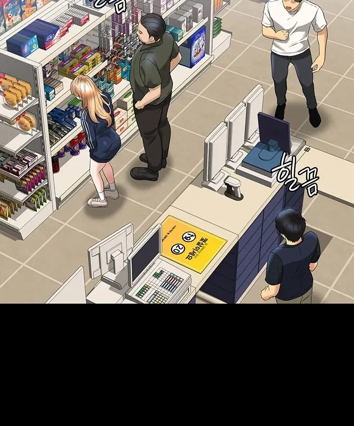image-komik-administrator-privileges-chapter-72-90/130