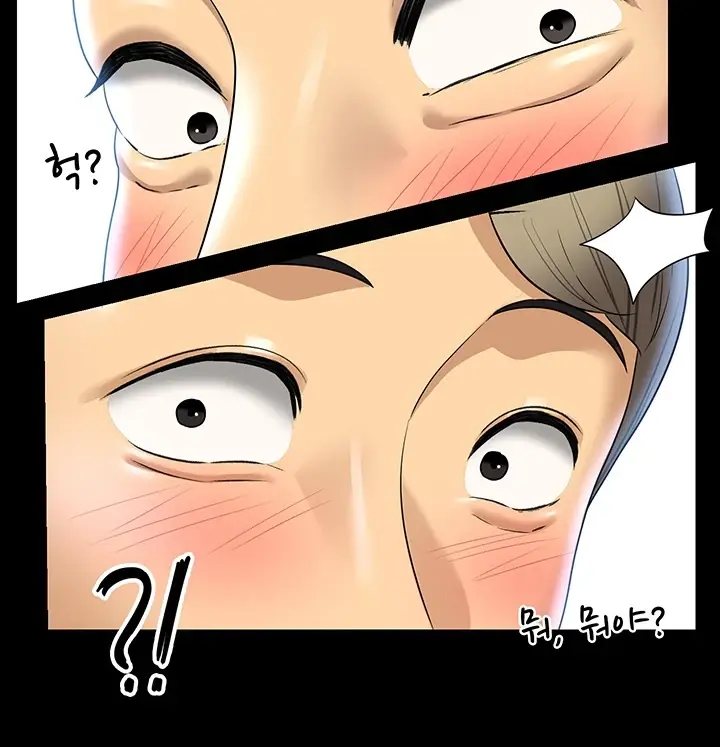 image-komik-administrator-privileges-chapter-72-125/130