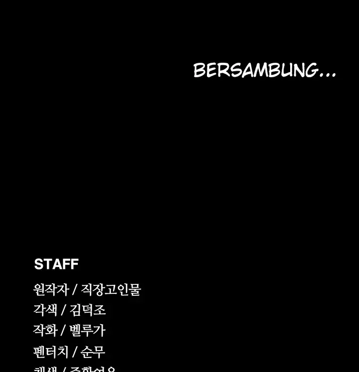 image-komik-administrator-privileges-chapter-72-129/130