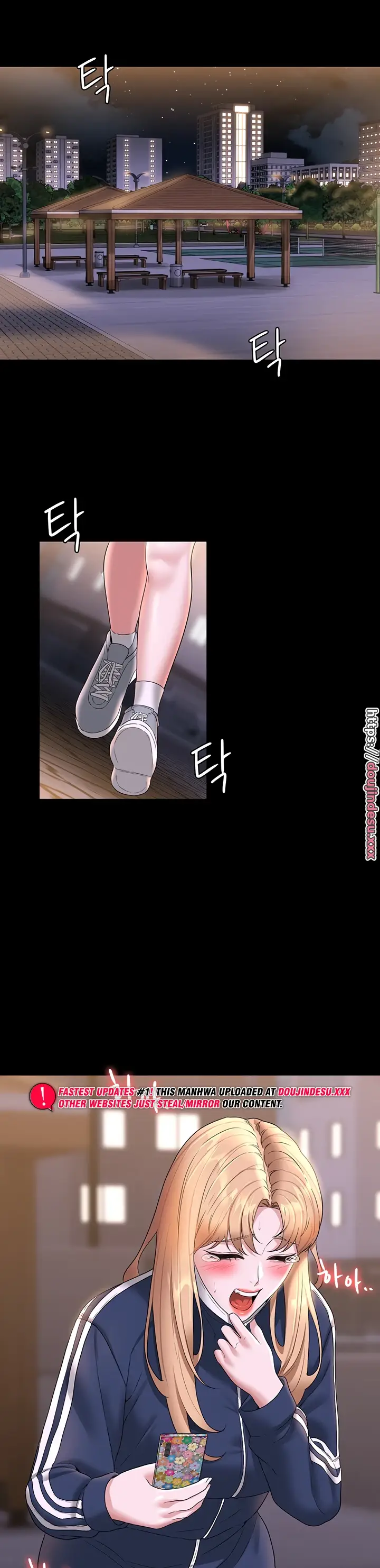 image-komik-administrator-privileges-chapter-73-22/33