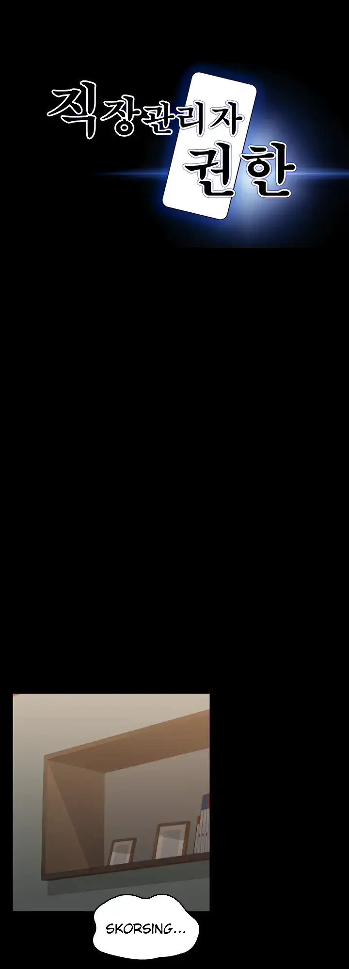 image-komik-administrator-privileges-chapter-75-0/42