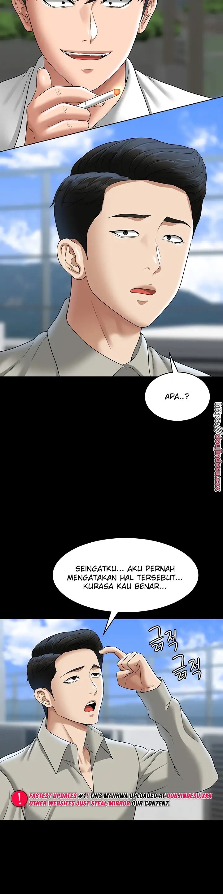 image-komik-administrator-privileges-chapter-75-33/42