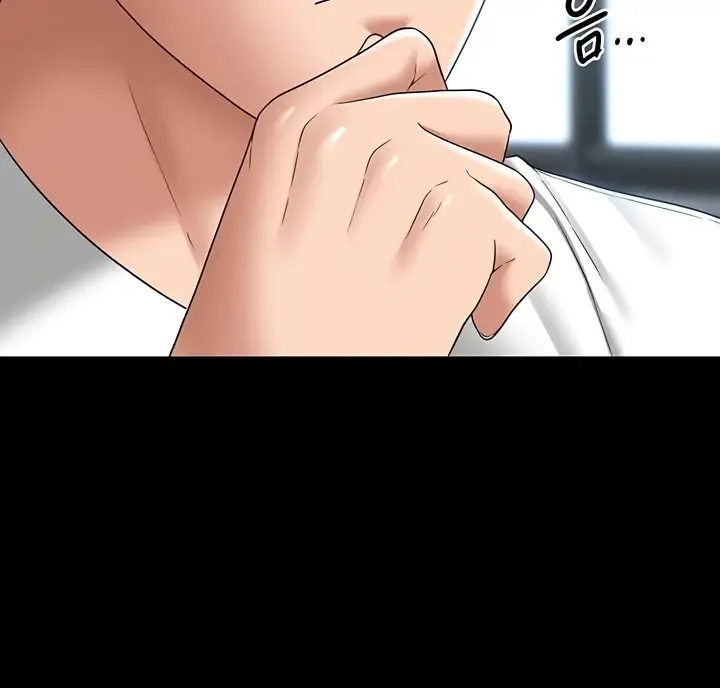 image-komik-administrator-privileges-chapter-76-25/26