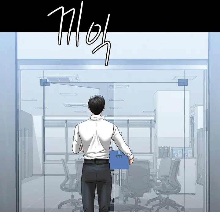 image-komik-administrator-privileges-chapter-76-40/151