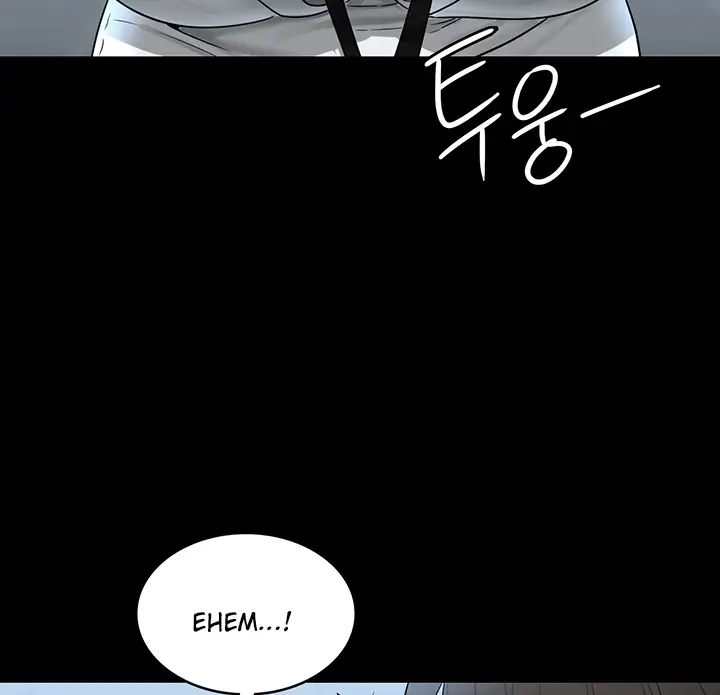 image-komik-administrator-privileges-chapter-76-53/151