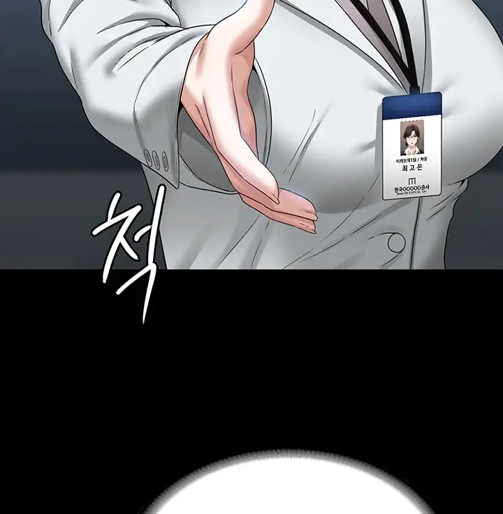 image-komik-administrator-privileges-chapter-76-66/151