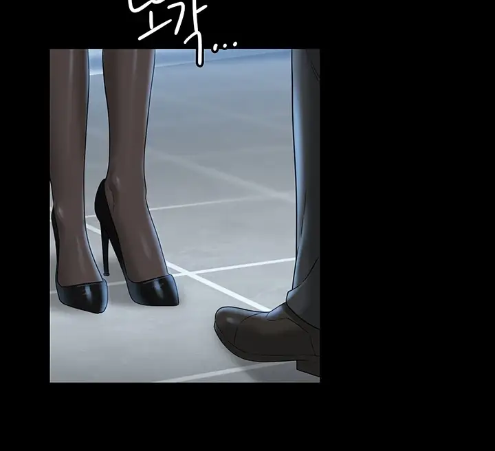 image-komik-administrator-privileges-chapter-76-96/151