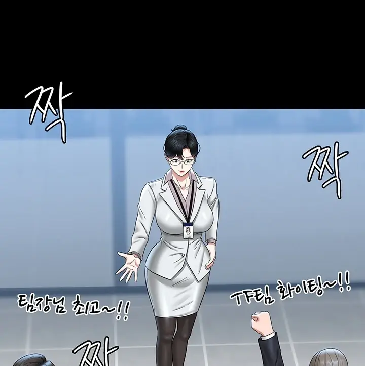 image-komik-administrator-privileges-chapter-76-139/151