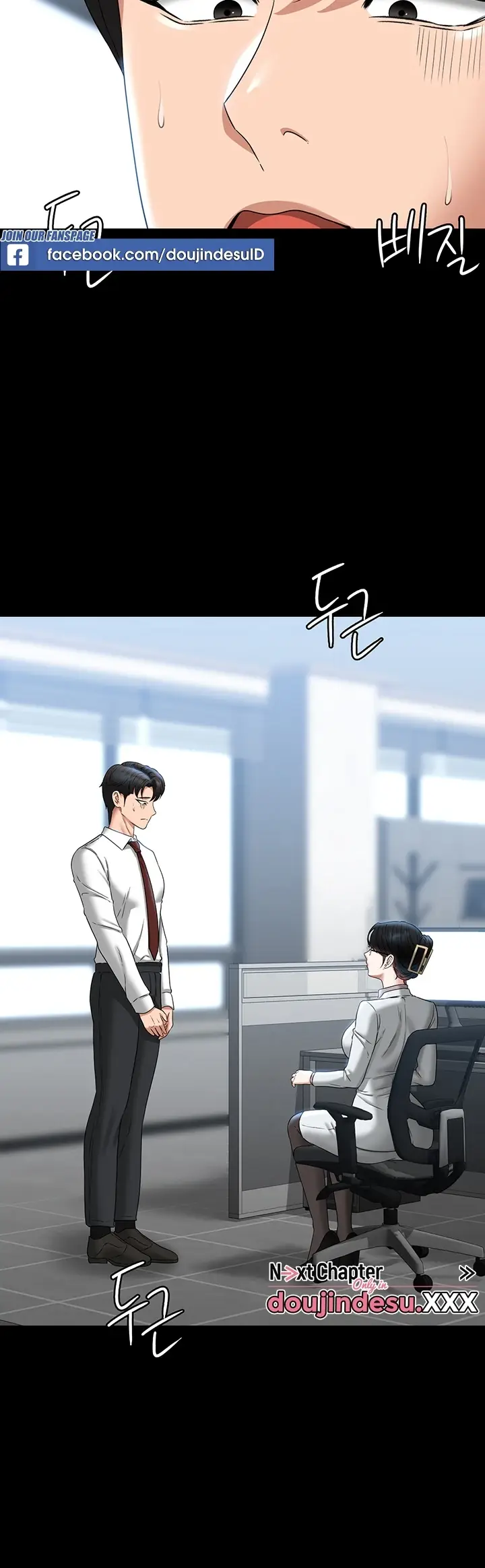 image-komik-administrator-privileges-chapter-76-150/151