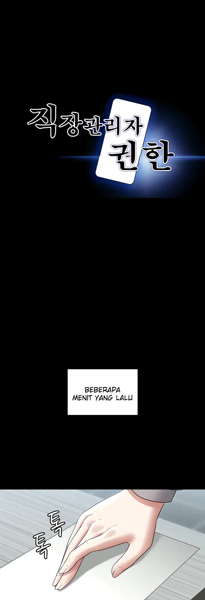 image-komik-administrator-privileges-chapter-77-0/116