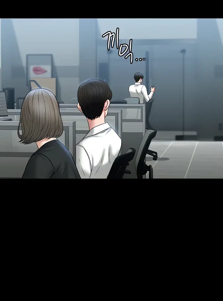 image-komik-administrator-privileges-chapter-77-29/116