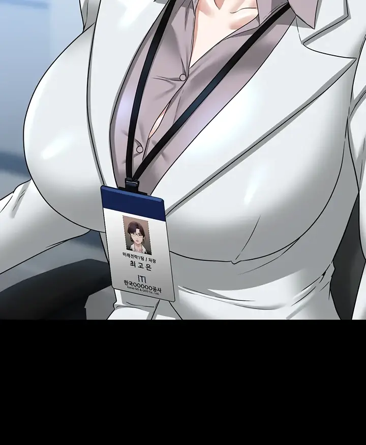 image-komik-administrator-privileges-chapter-77-40/116