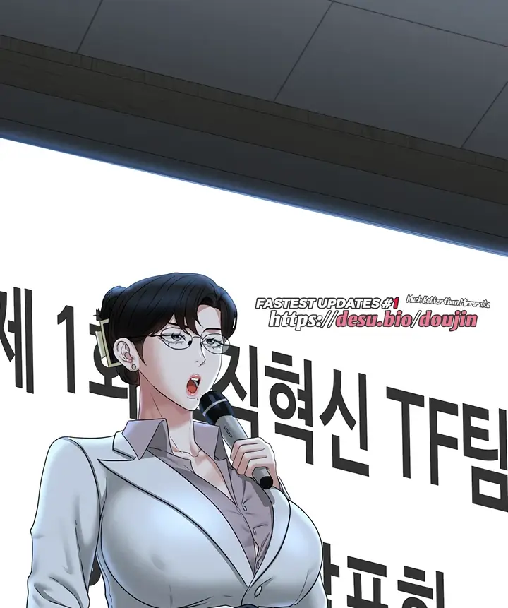image-komik-administrator-privileges-chapter-77-105/116