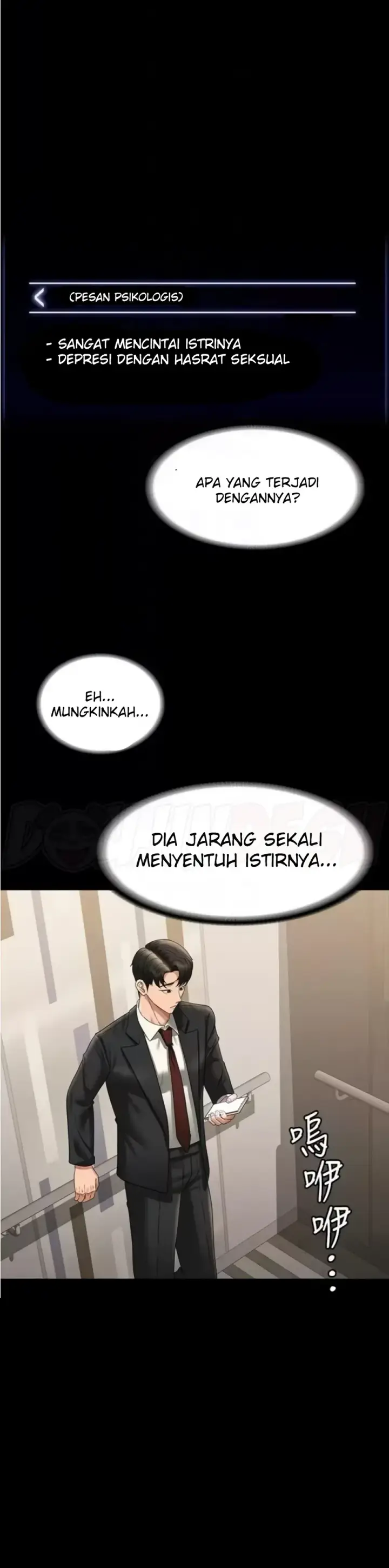 image-komik-administrator-privileges-chapter-78-26/28