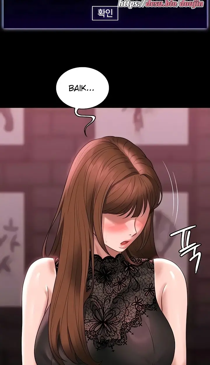 image-komik-administrator-privileges-chapter-81-38/94