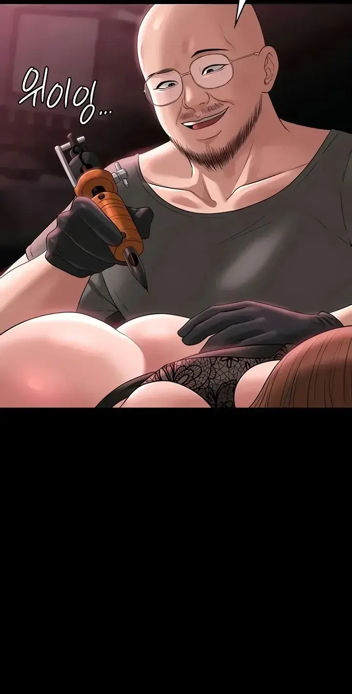 image-komik-administrator-privileges-chapter-81-56/94