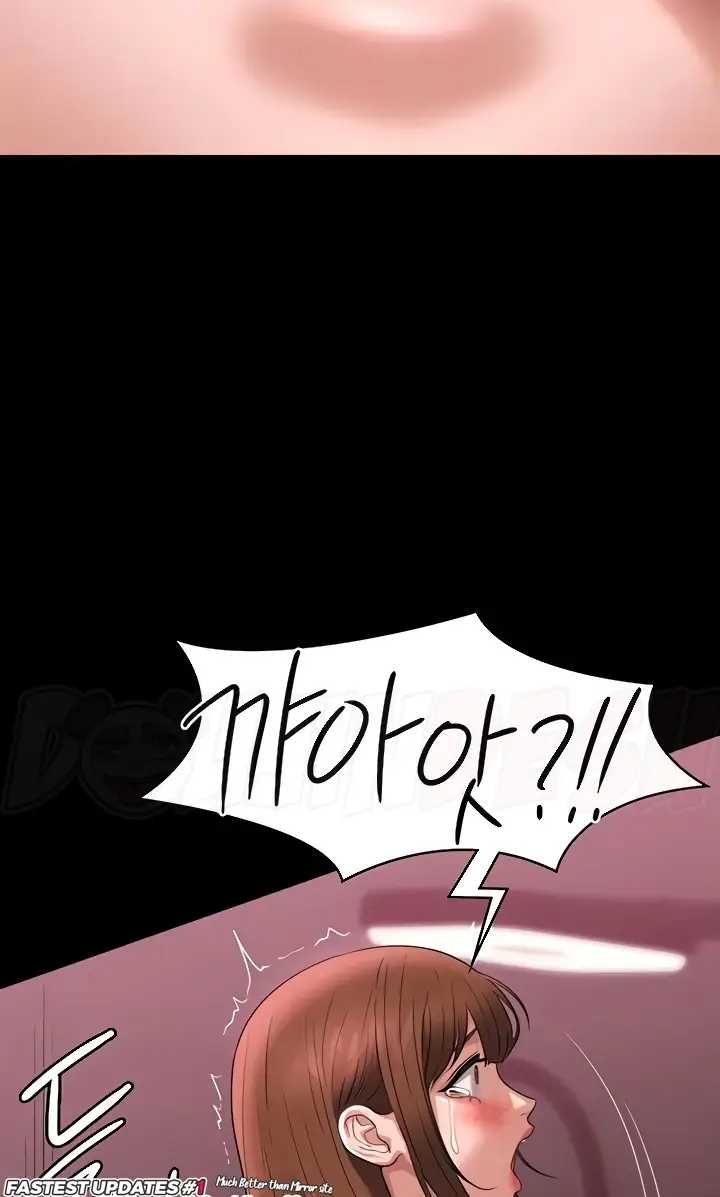 image-komik-administrator-privileges-chapter-81-61/94