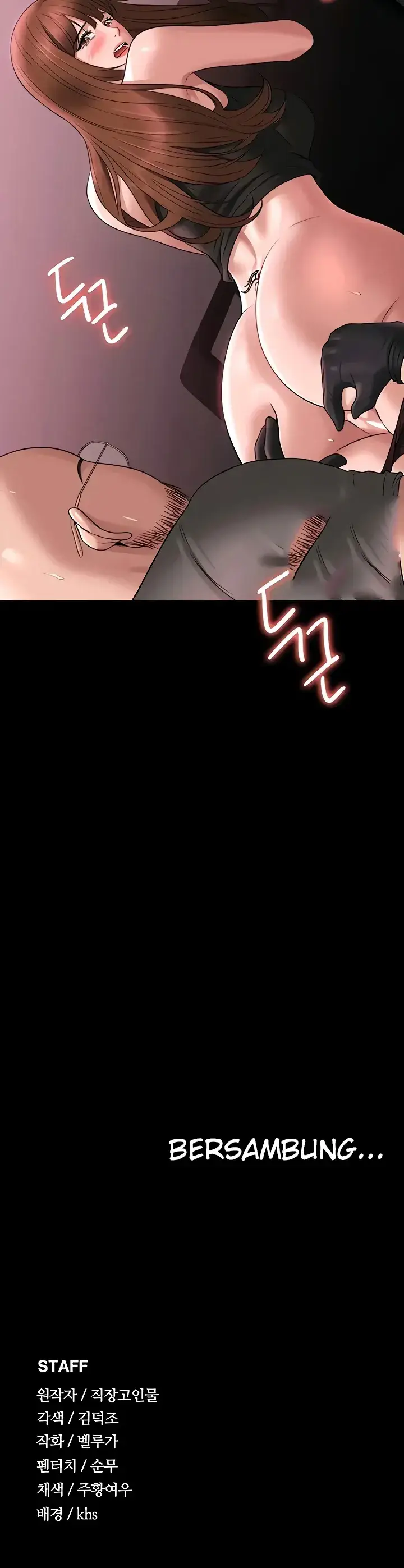 image-komik-administrator-privileges-chapter-81-93/94