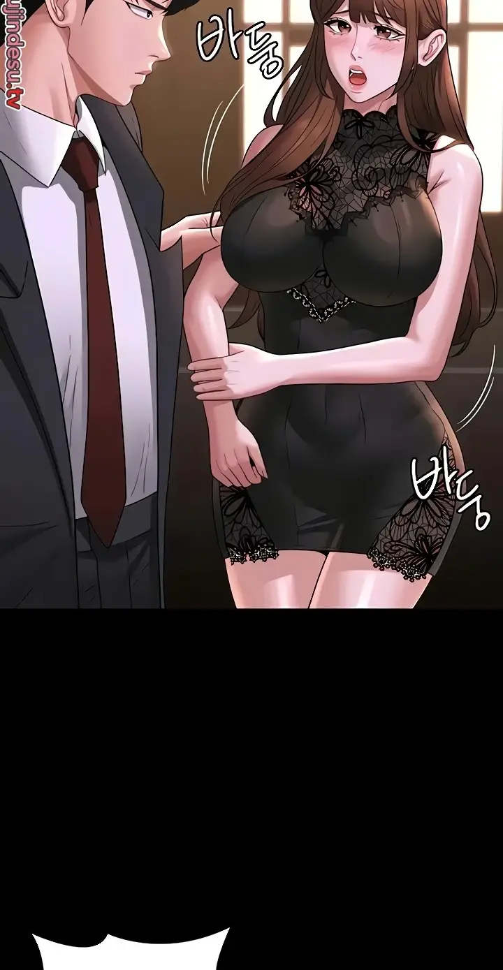 image-komik-administrator-privileges-chapter-82-22/25