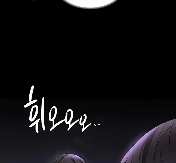 image-komik-administrator-privileges-chapter-83-181/184