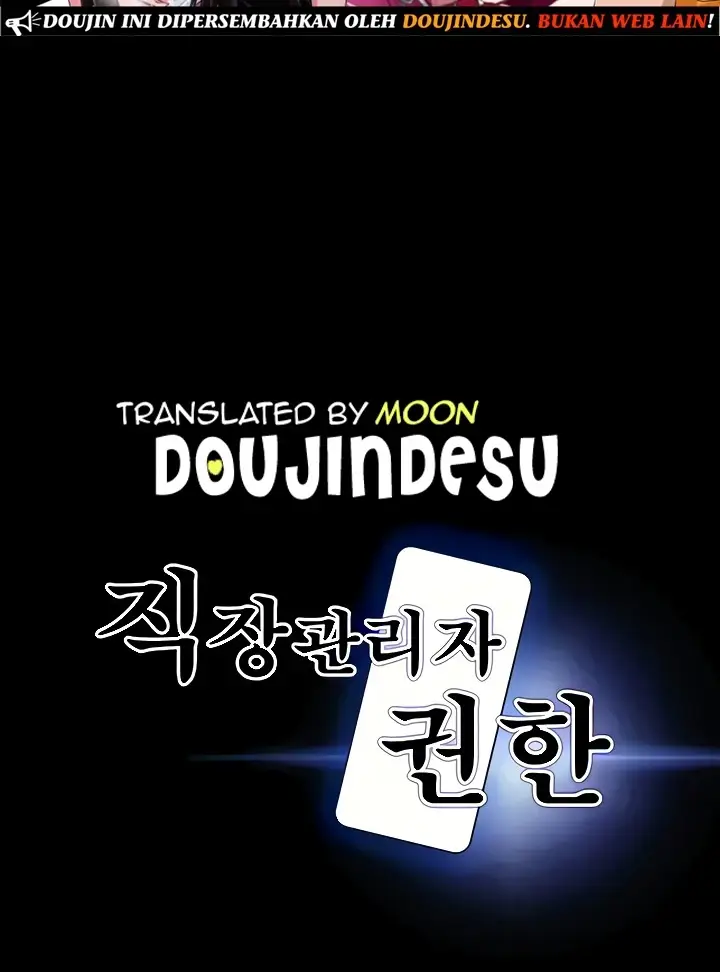 image-komik-administrator-privileges-chapter-84.-0/154