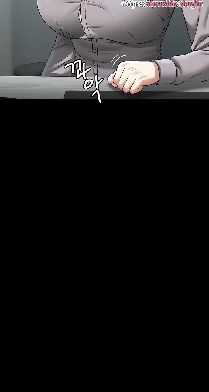 image-komik-administrator-privileges-chapter-85-20/70