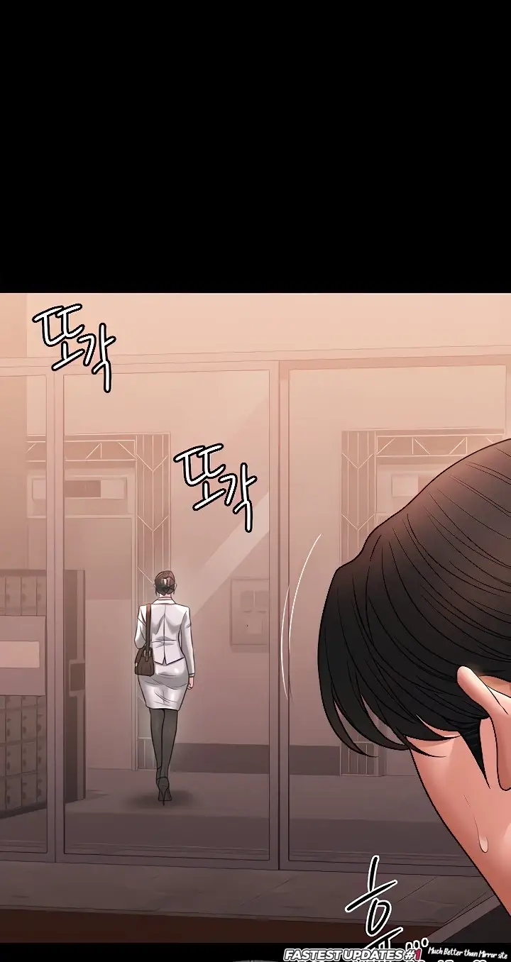 image-komik-administrator-privileges-chapter-85-61/70