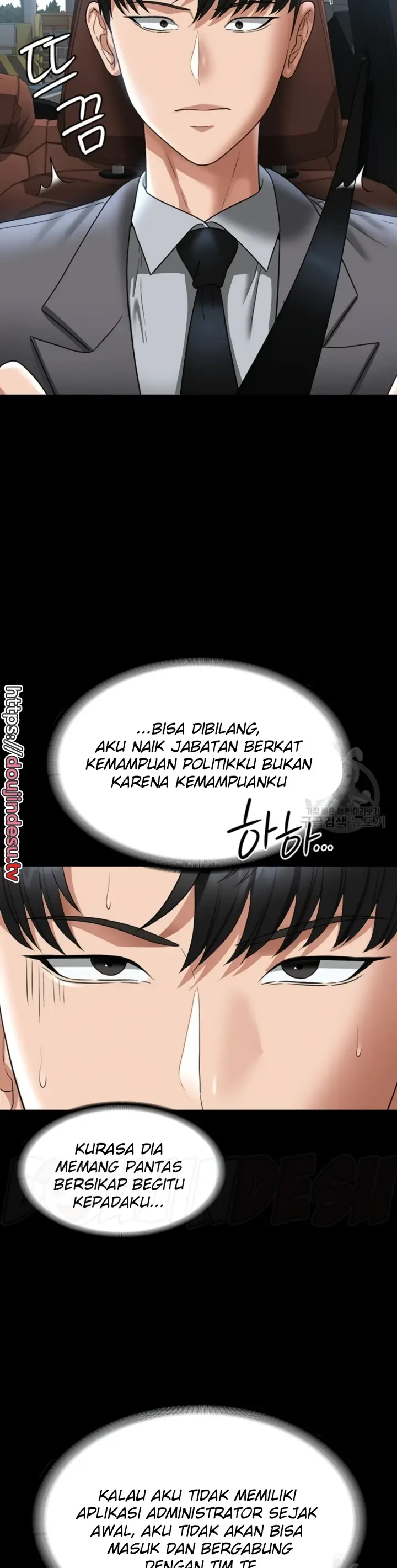 image-komik-administrator-privileges-chapter-88-15/45