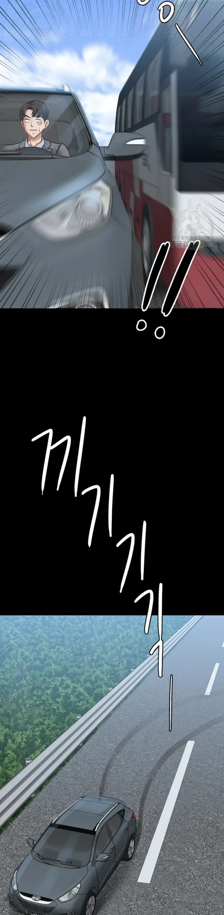 image-komik-administrator-privileges-chapter-88-30/45