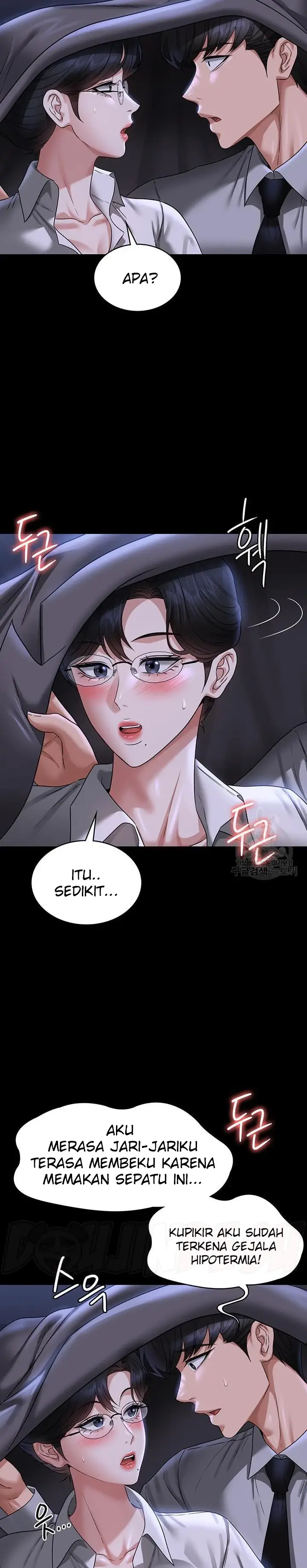 image-komik-administrator-privileges-chapter-89-28/36