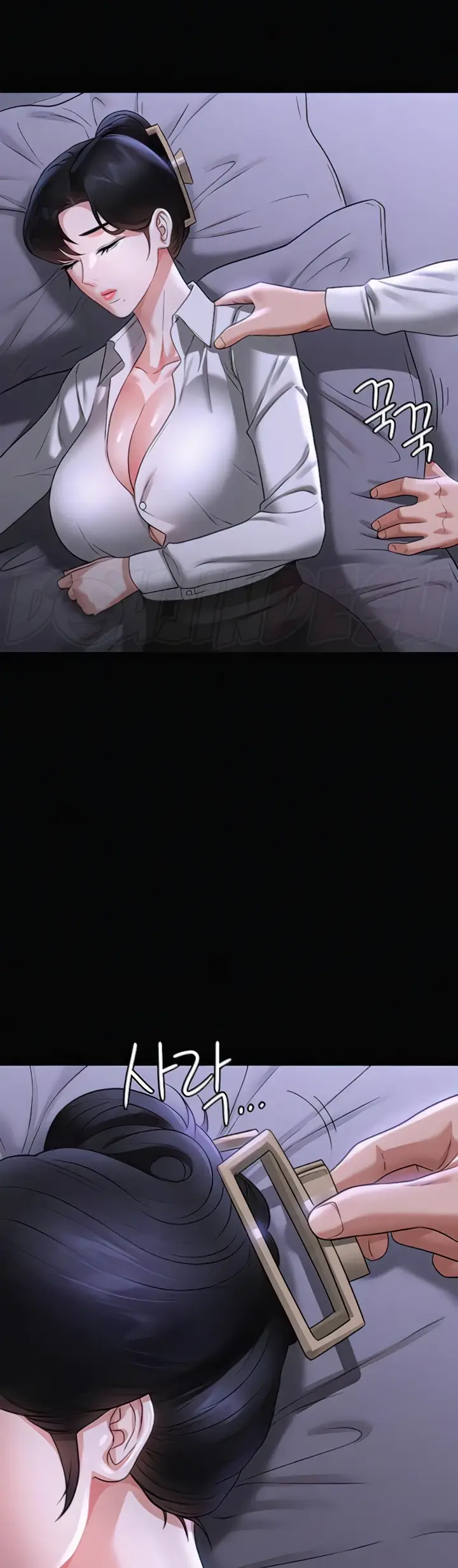 image-komik-administrator-privileges-chapter-90-56/61