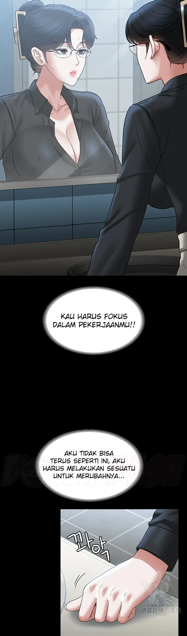 image-komik-administrator-privileges-chapter-91-12/55