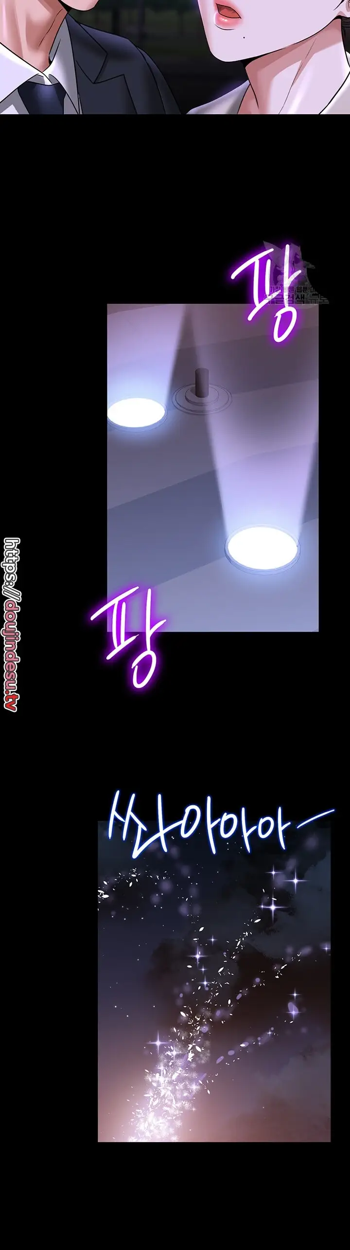 image-komik-administrator-privileges-chapter-91-49/55