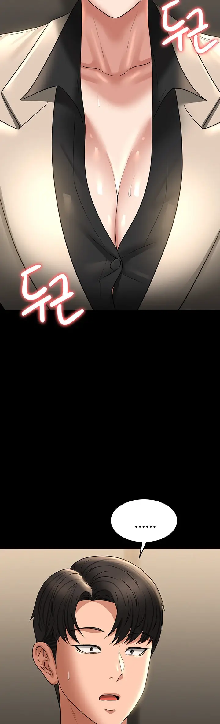 image-komik-administrator-privileges-chapter-92-14/48