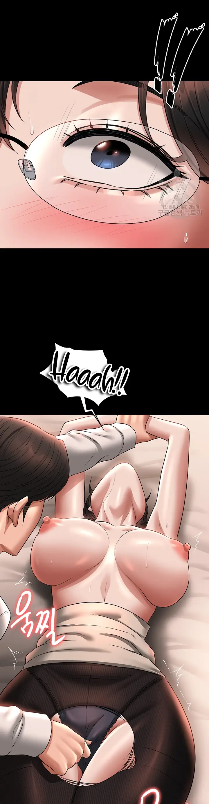 image-komik-administrator-privileges-chapter-93-10/46