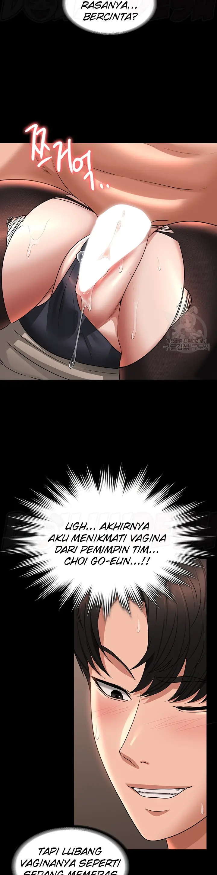 image-komik-administrator-privileges-chapter-93-26/46