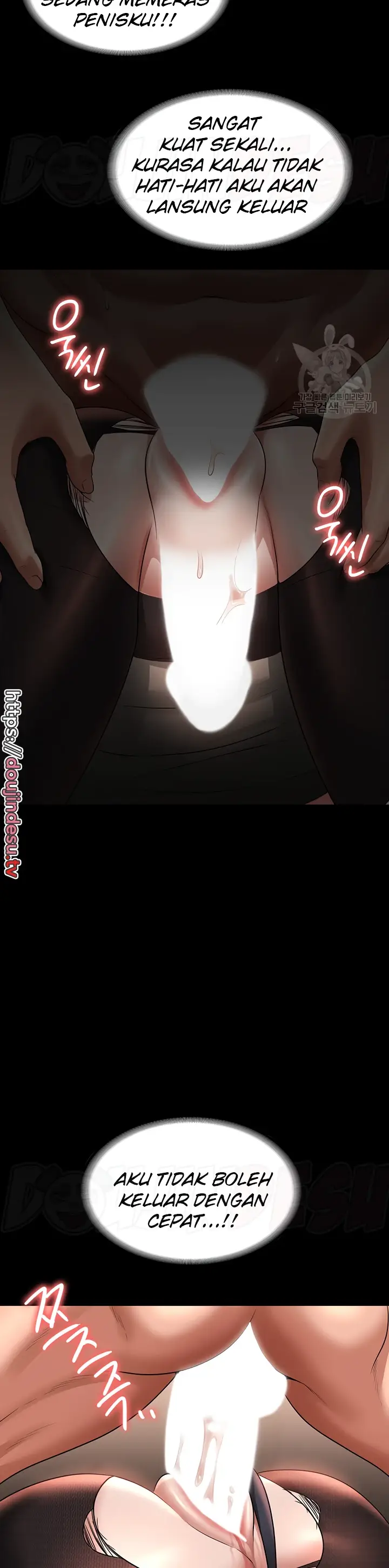 image-komik-administrator-privileges-chapter-93-27/46