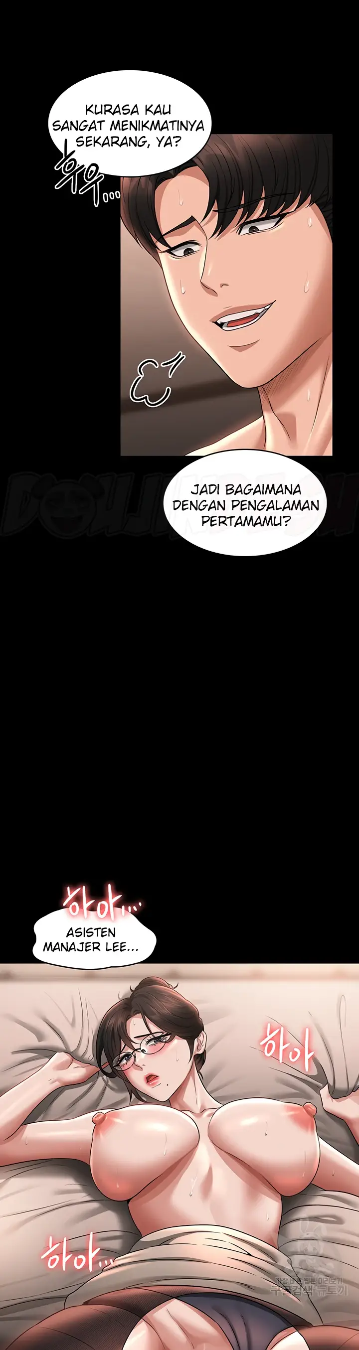 image-komik-administrator-privileges-chapter-93-42/46