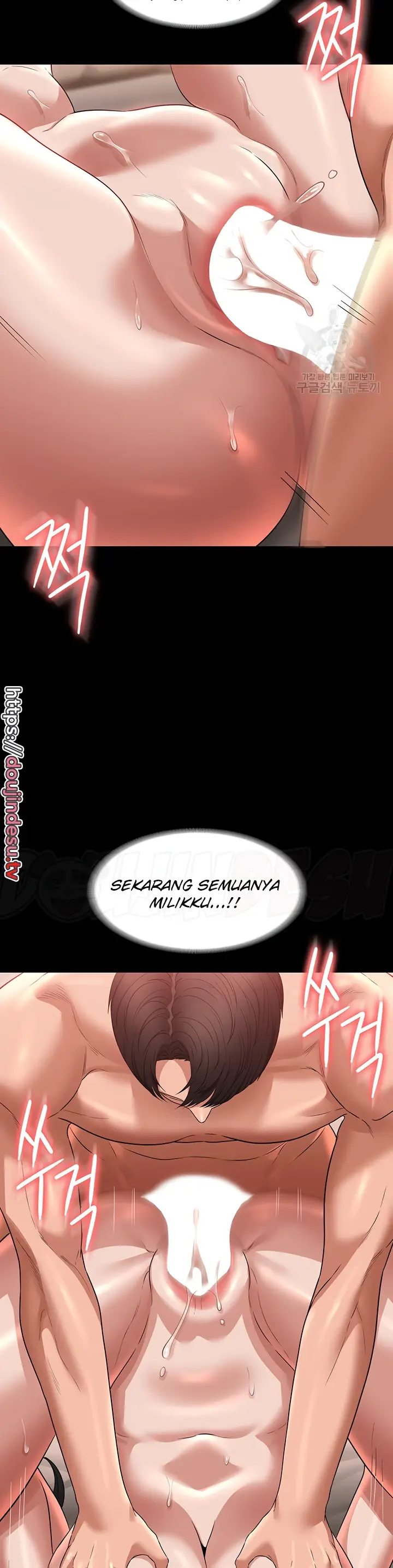 image-komik-administrator-privileges-chapter-94-17/33