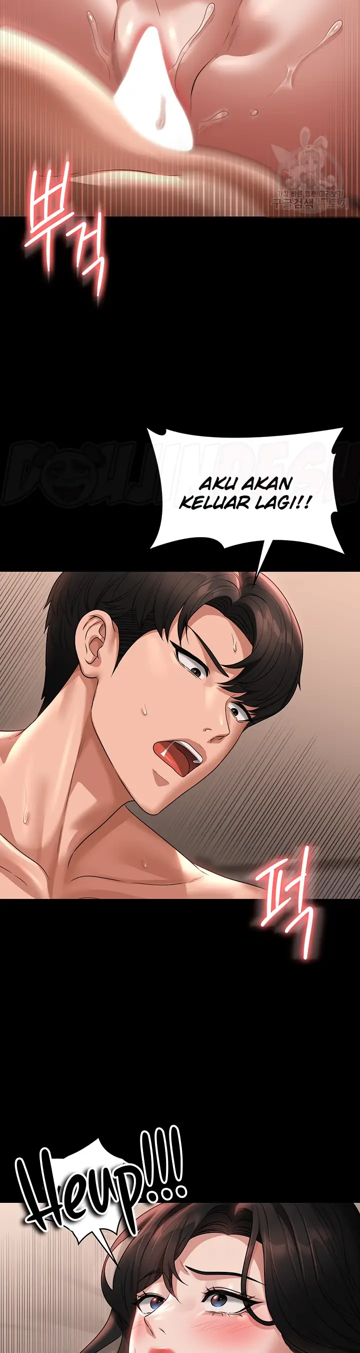 image-komik-administrator-privileges-chapter-94-30/33