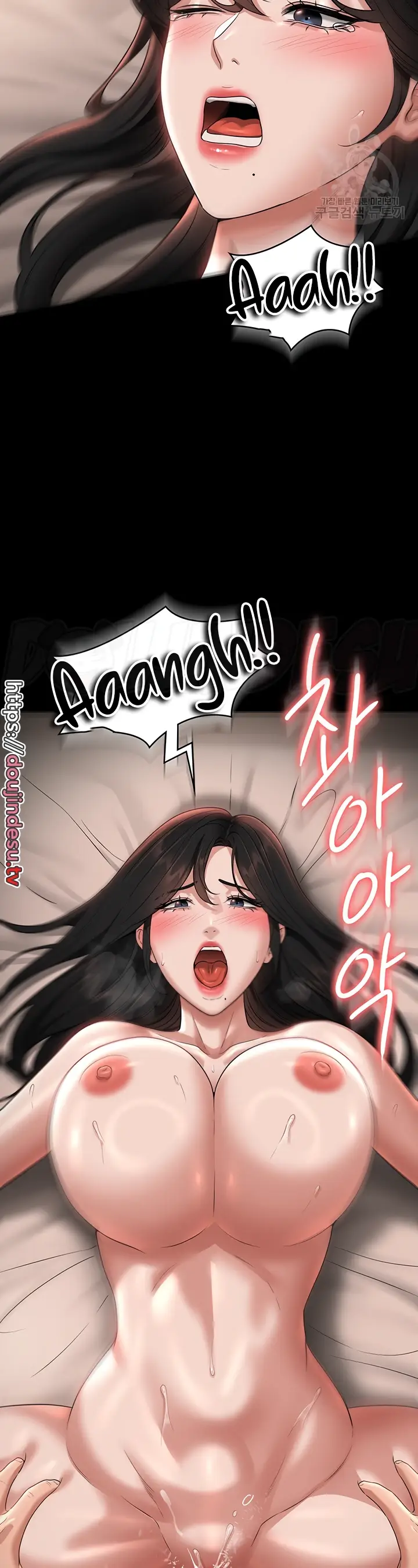 image-komik-administrator-privileges-chapter-94-33/43