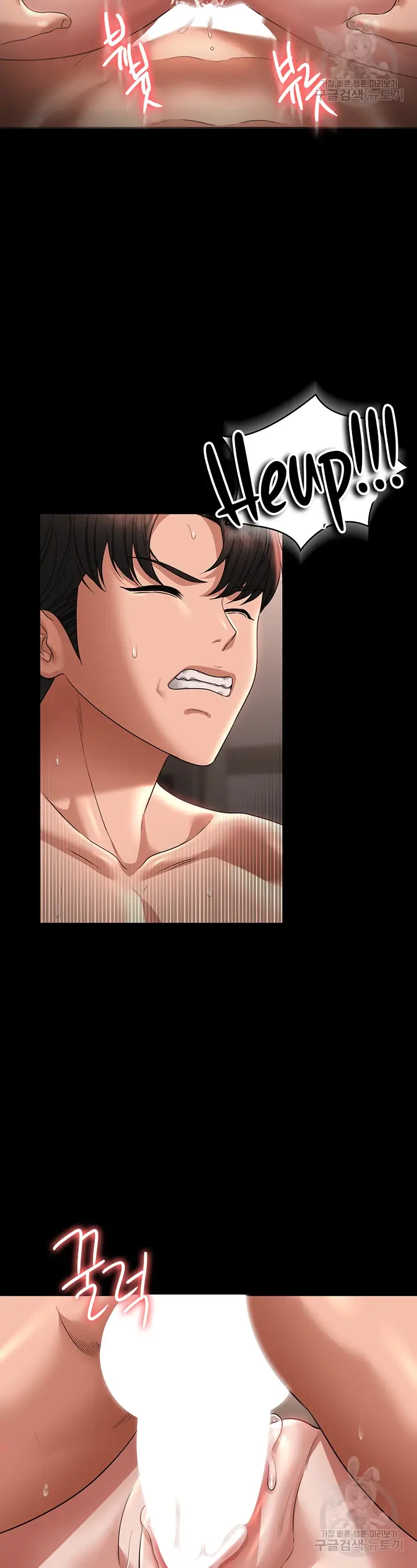image-komik-administrator-privileges-chapter-94-34/43