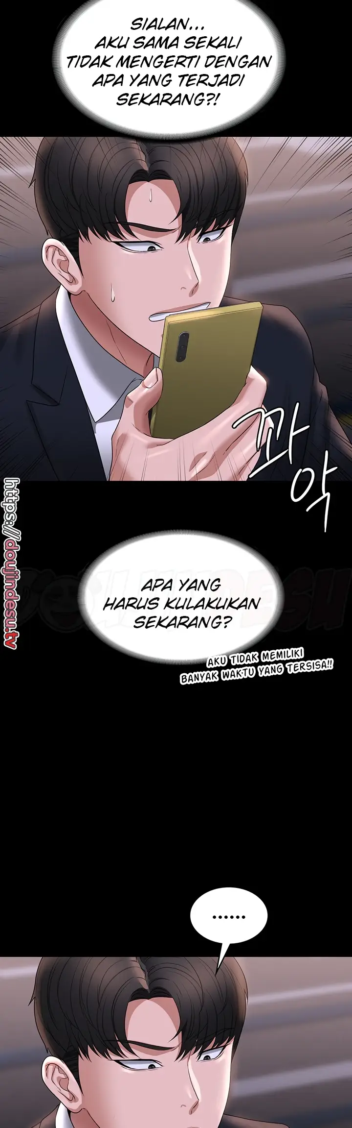 image-komik-administrator-privileges-chapter-95-49/58